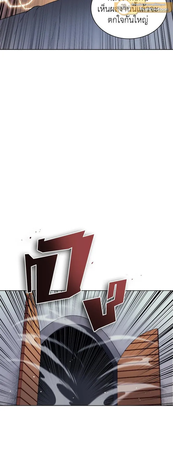 Overgeared ตอนที่ 23 หน้า 55