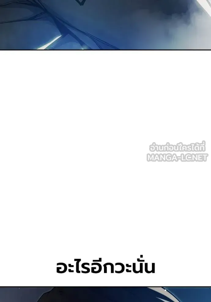 Juvenile Prison ตอนที่ 62 หน้า 58