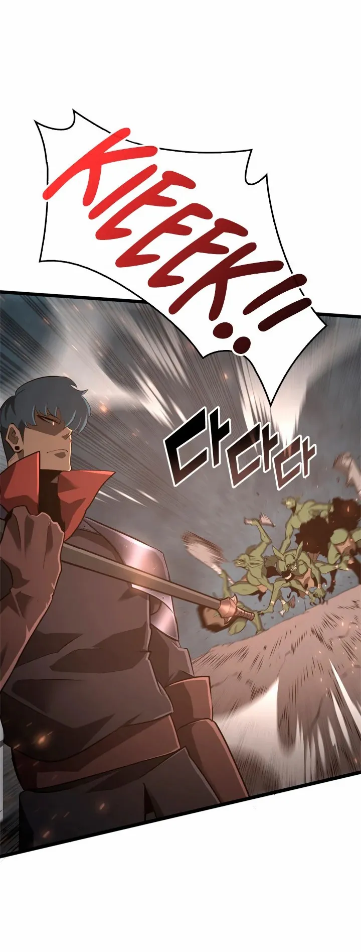 Return of the SSS-Class Ranker ตอนที่ 3 หน้า 73