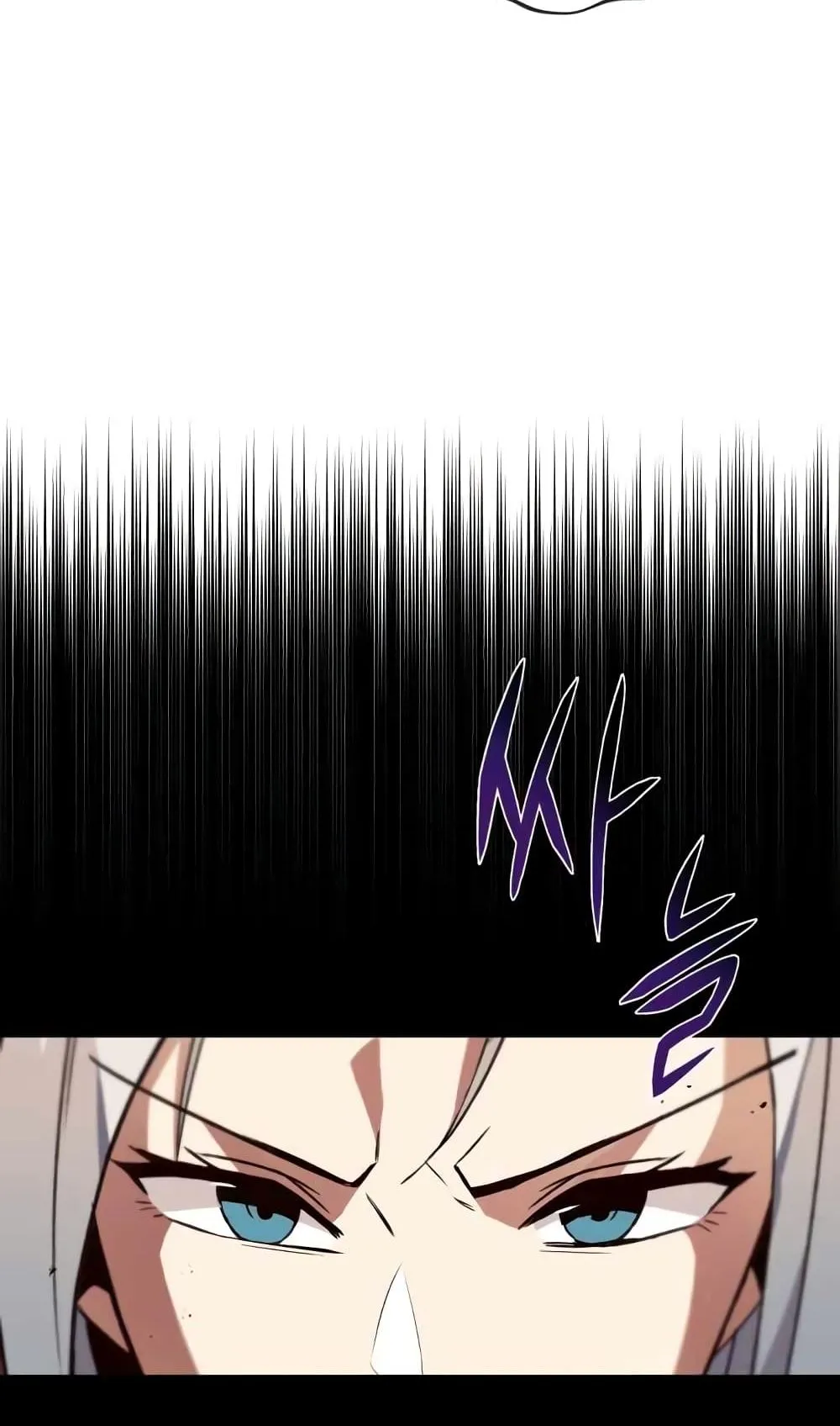 The Lazy Lord Masters the Sword ตอนที่ 13 หน้า 87