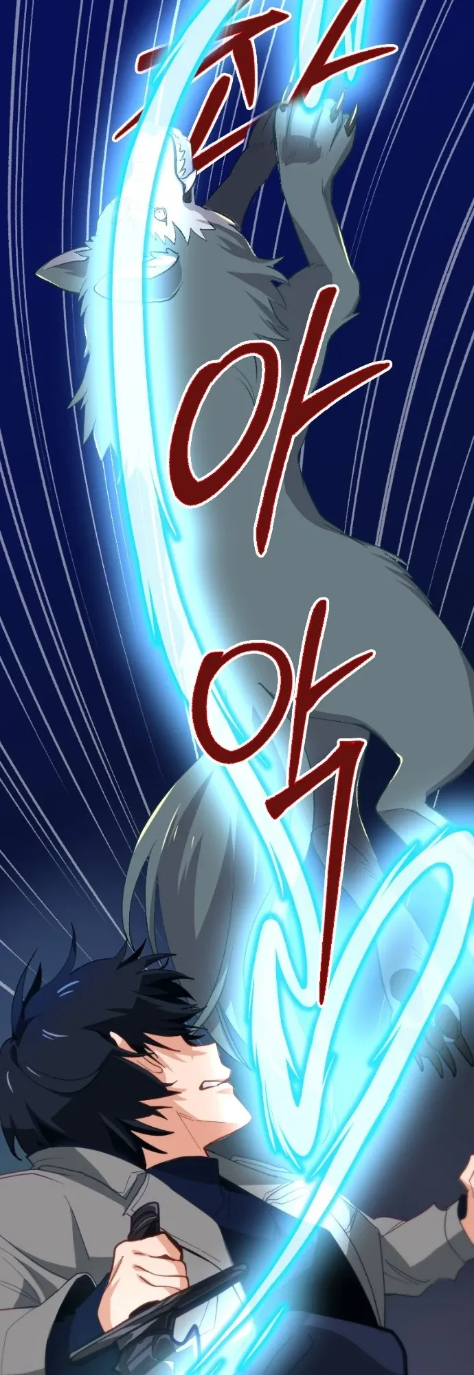 The Akashic Record Which Only I Can Read ตอนที่ 1 หน้า 75
