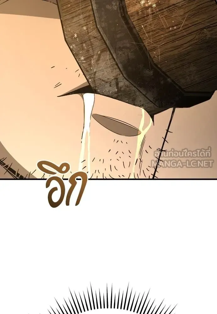 A Rogue Guard in a Medieval Fantasy ตอนที่ 18 หน้า 82