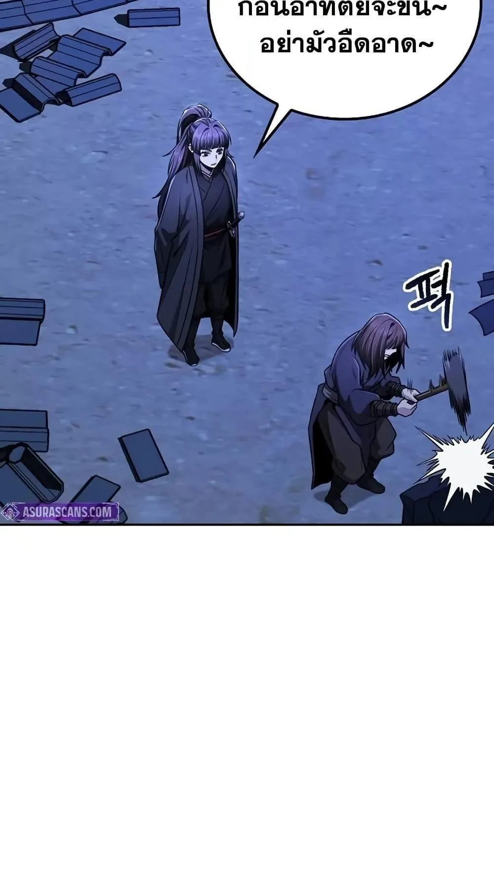 Mount Hua Sect’s Genius Phantom Swordsman ตอนที่ 14 หน้า 34