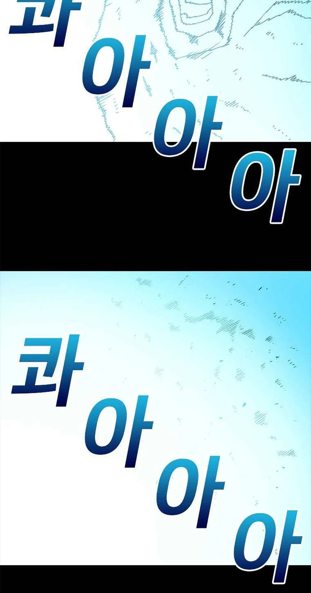 The House Without Time ตอนที่ 12 หน้า 19