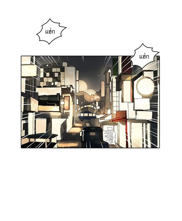 Lookism ตอนที่ 13 หน้า 86