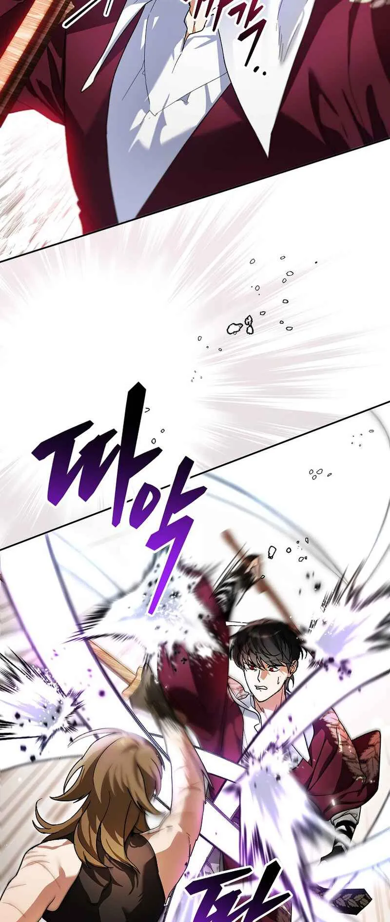 I Became the Genius Bastard of a Noble Dark Clan ตอนที่ 6 หน้า 12