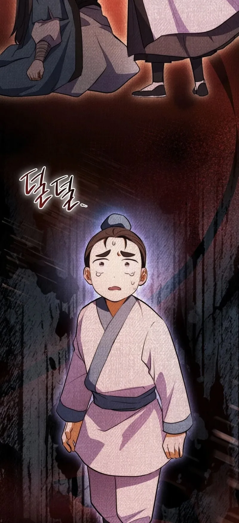 Sword God Dragon ตอนที่ 2 หน้า 100