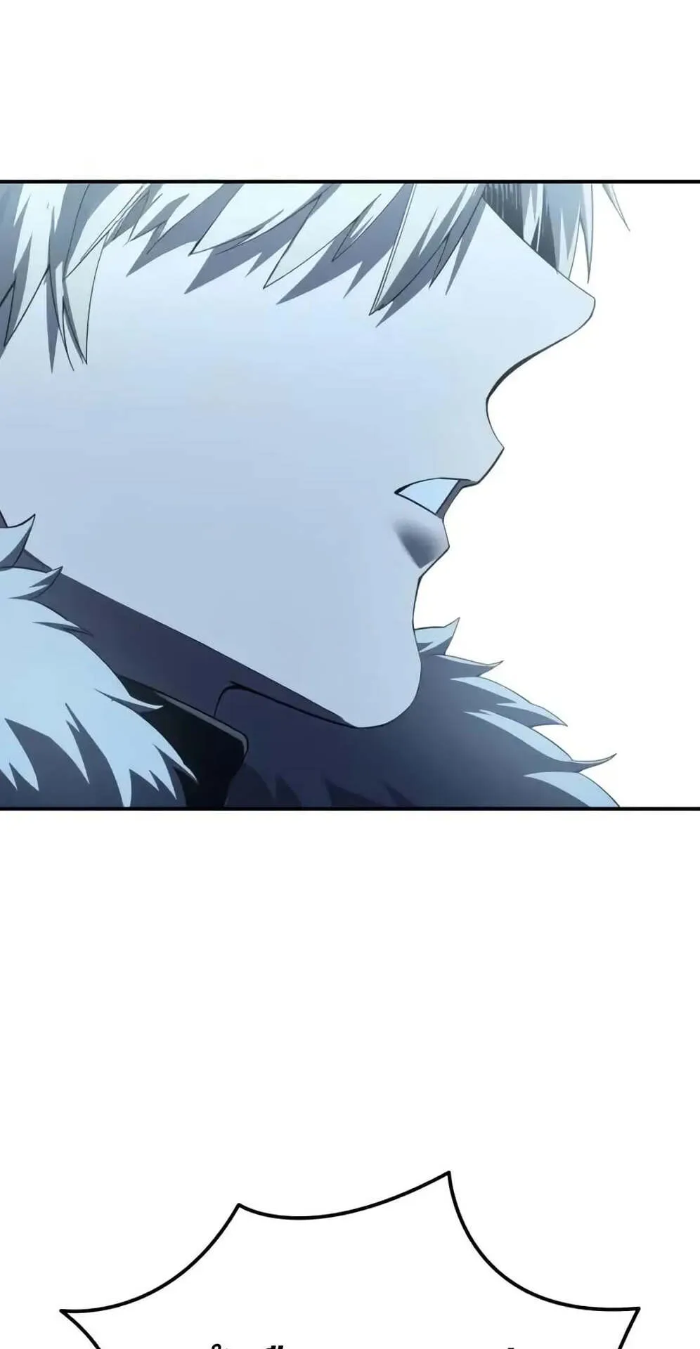 Star-Embracing Swordmaster ตอนที่ 89 หน้า 55