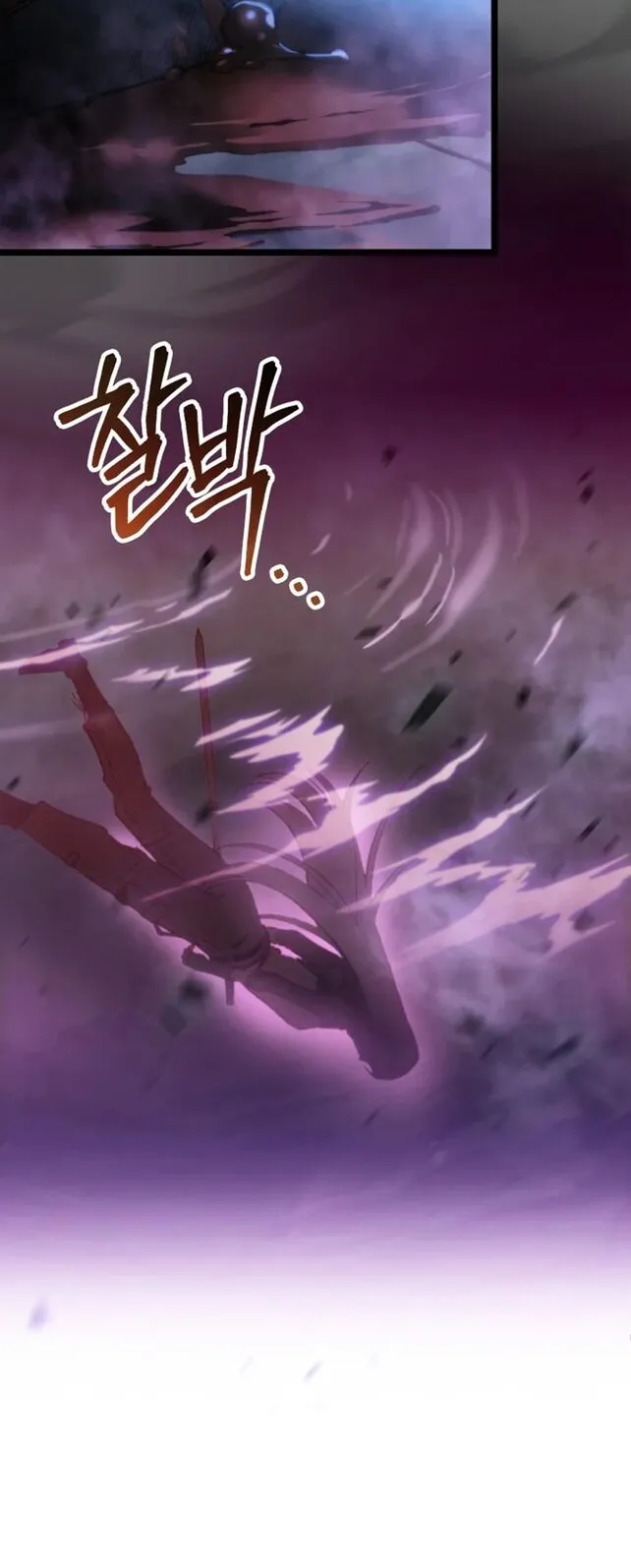 F-Class Destiny Hunter ตอนที่ 1 หน้า 89