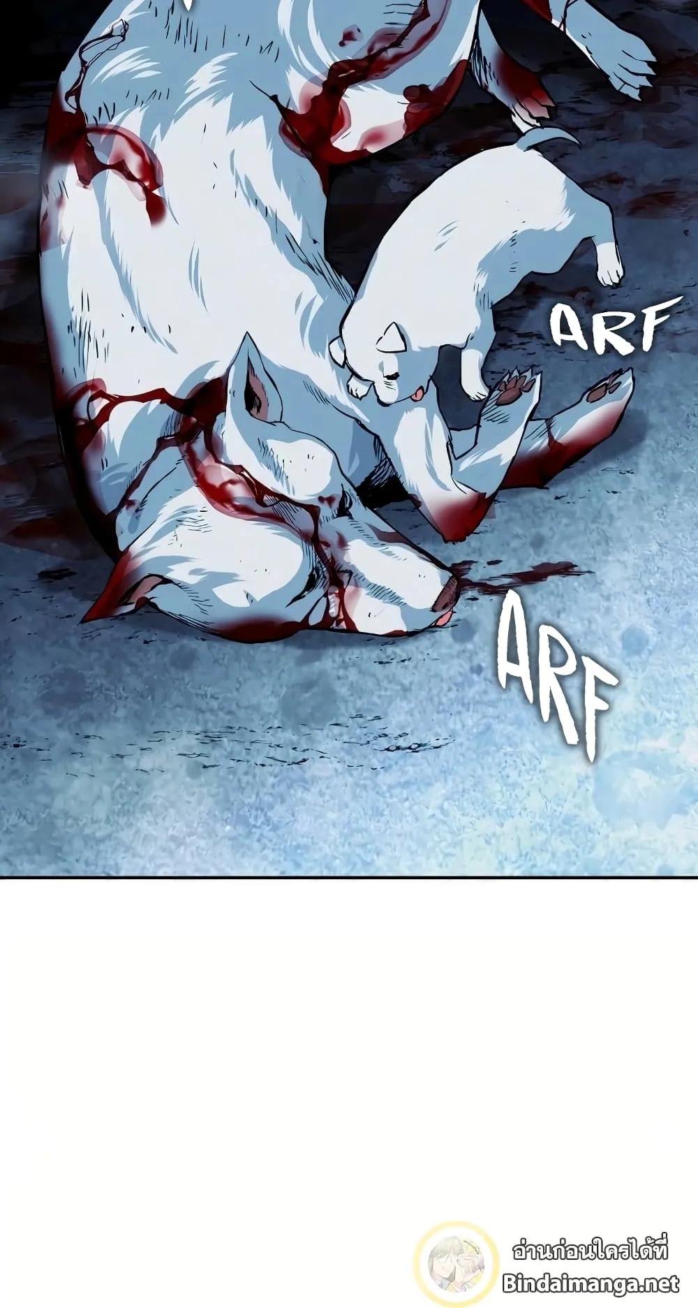 The Druid of Seoul Station ตอนที่ 7 หน้า 35