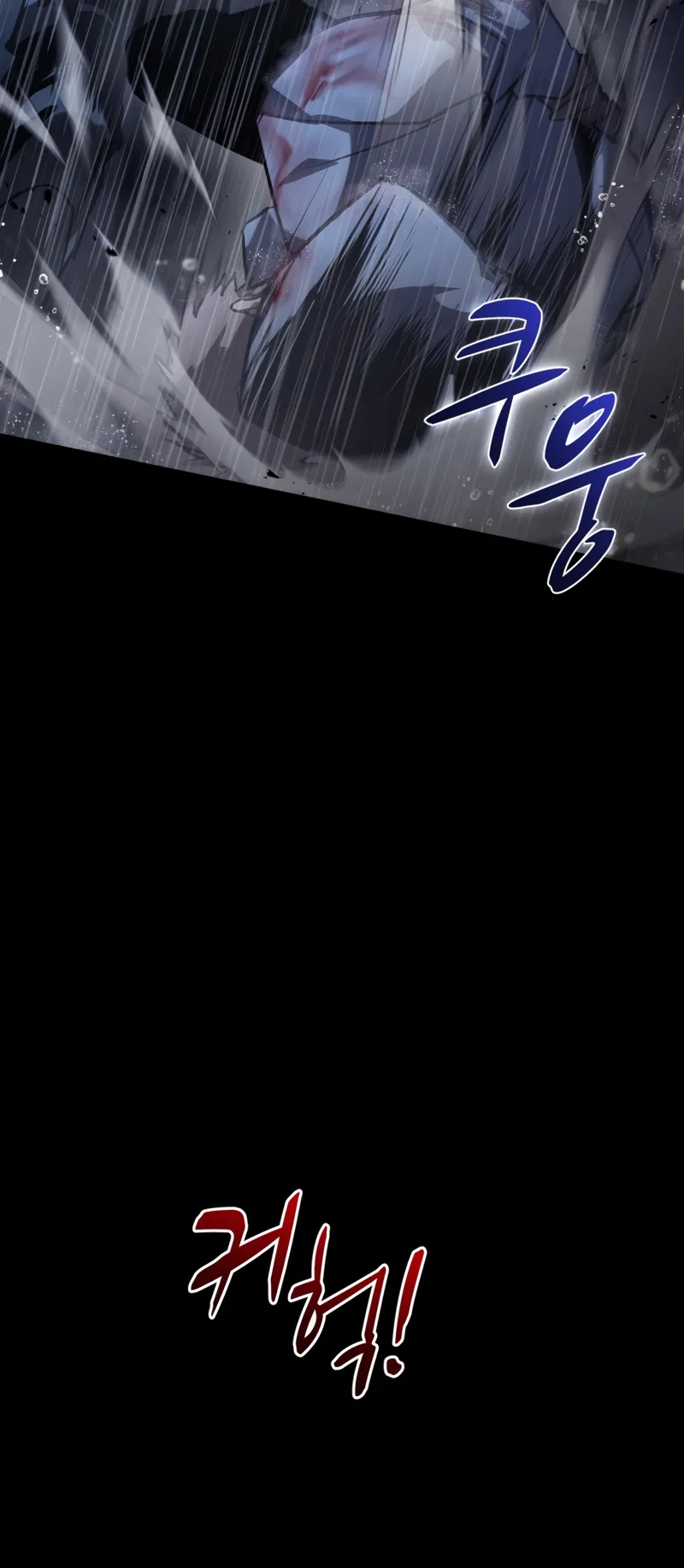 Dororo Re:Verse ตอนที่ 2 หน้า 25