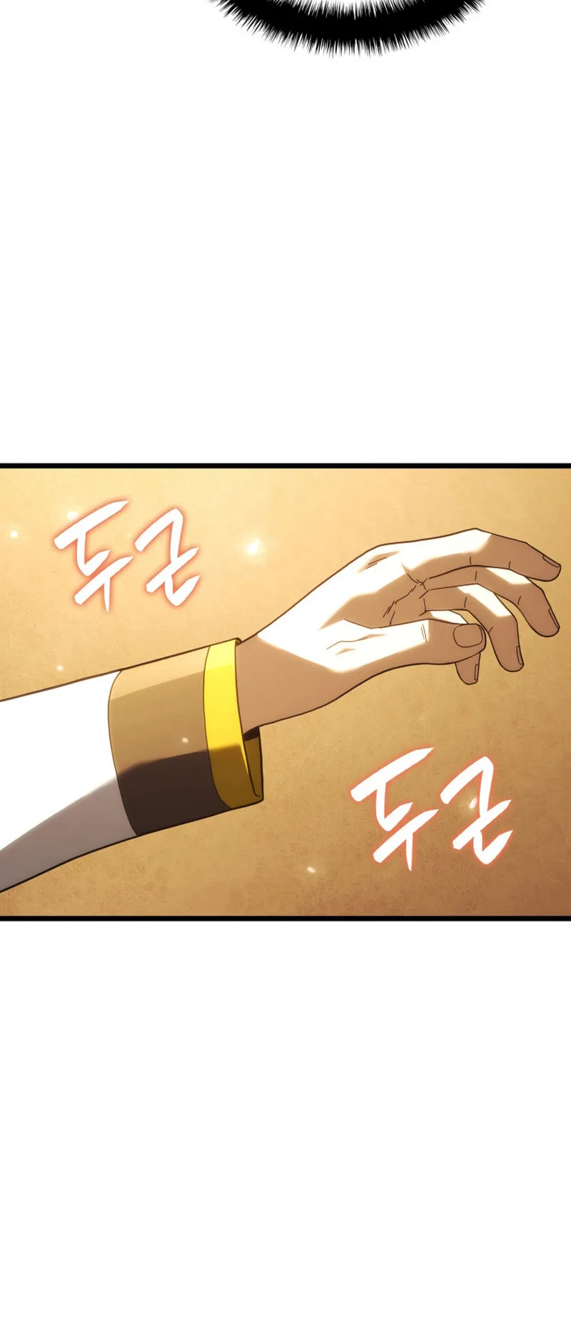 Revenge of the Iron-Blooded Sword Hound ตอนที่ 133 หน้า 8