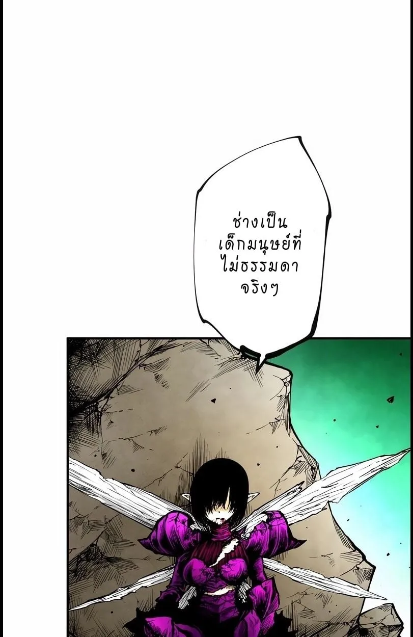 Ninja Reincarnation Fuuma Kotarou’s Quest to Reclaim His Humanity ตอนที่ 10 หน้า 26