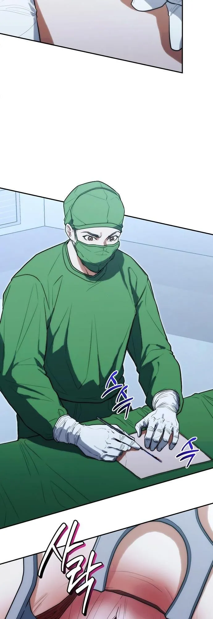 Hua Tuo Becomes a Surgeon ตอนที่ 21 หน้า 26