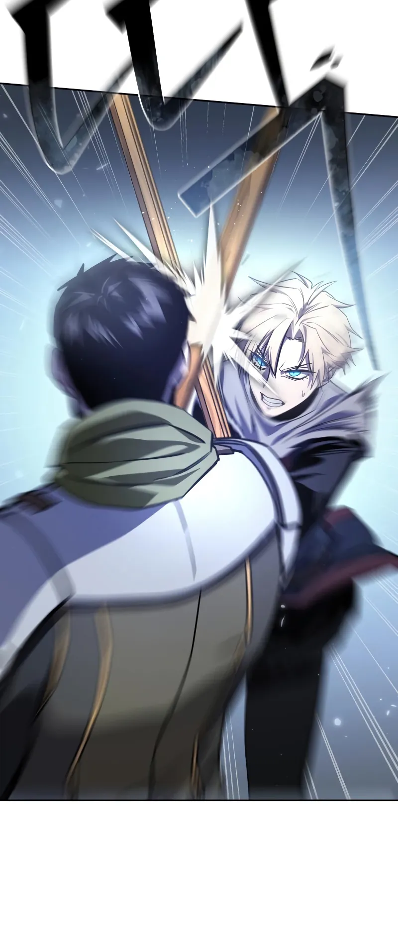 Star-Embracing Swordmaster ตอนที่ 8 หน้า 45