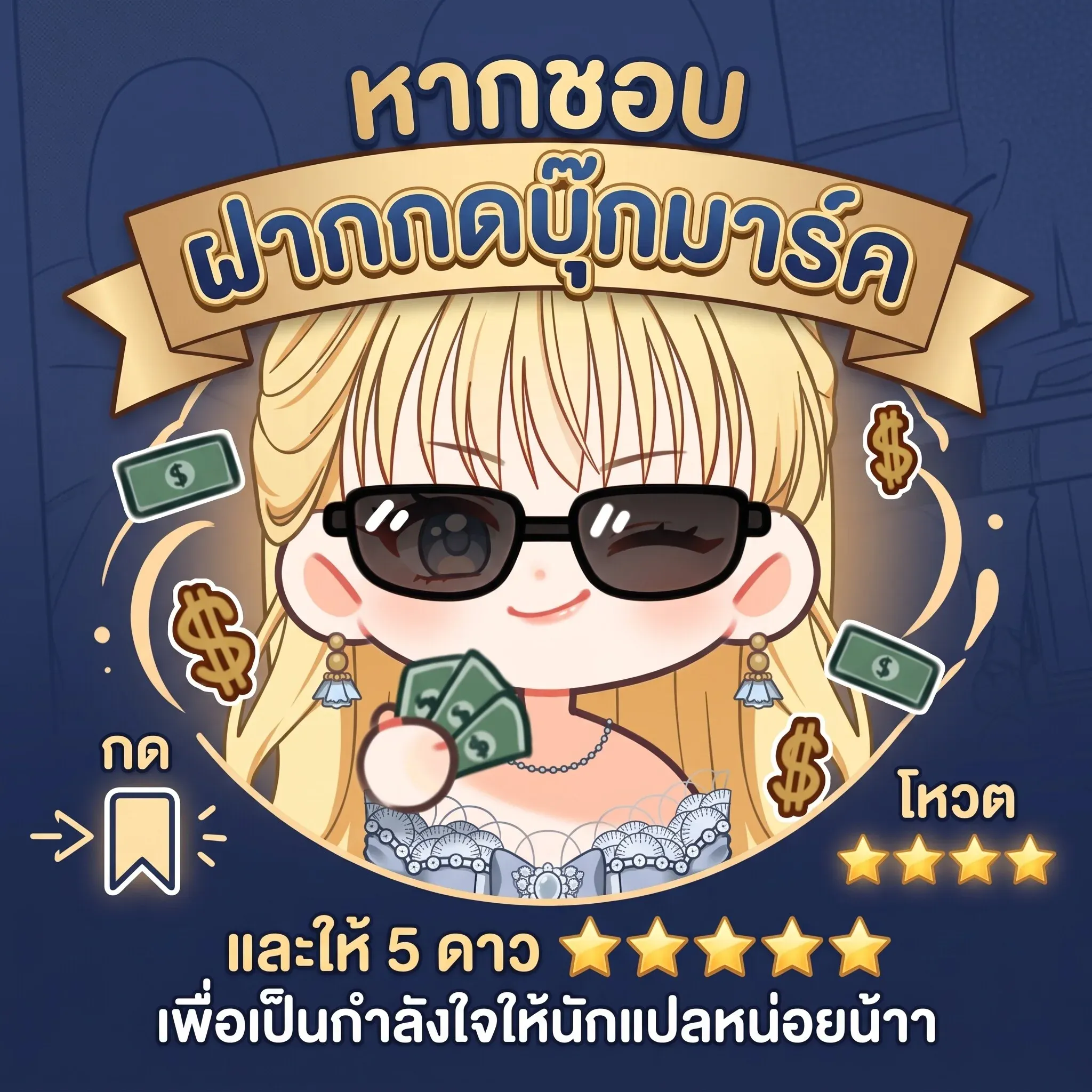 The Painter Who Draws Dungeons ตอนที่ 14 หน้า 91