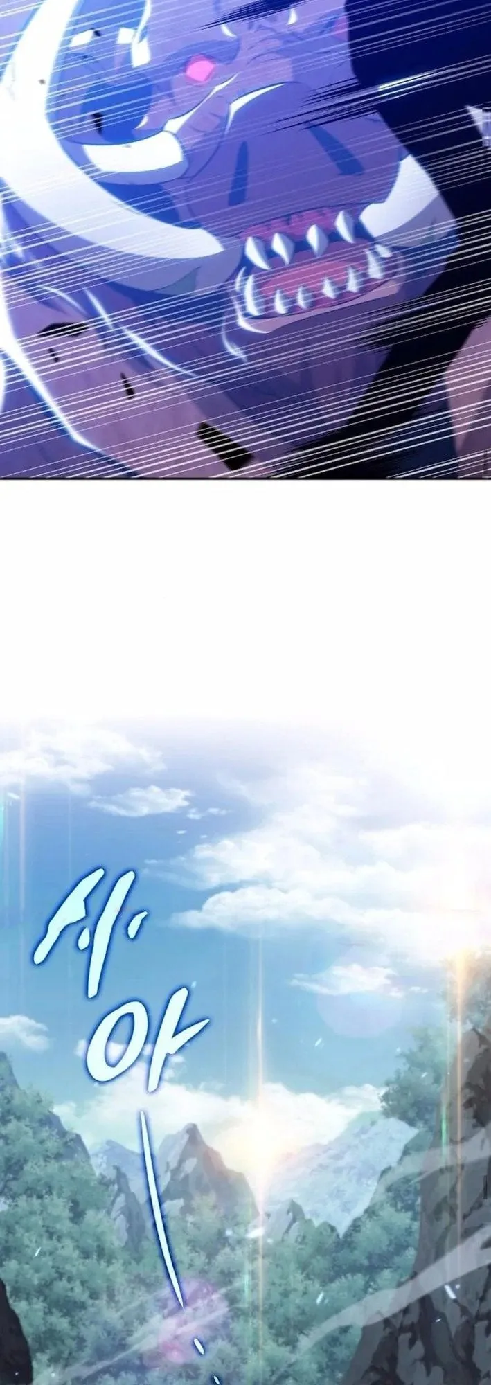The Demon Slayer’s Restaurant ตอนที่ 12 หน้า 54
