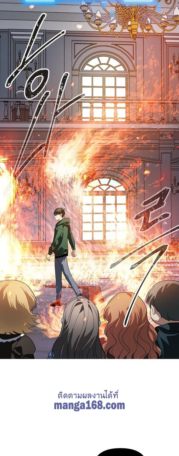 SSS-Class Suicide Hunter ตอนที่ 15 หน้า 71
