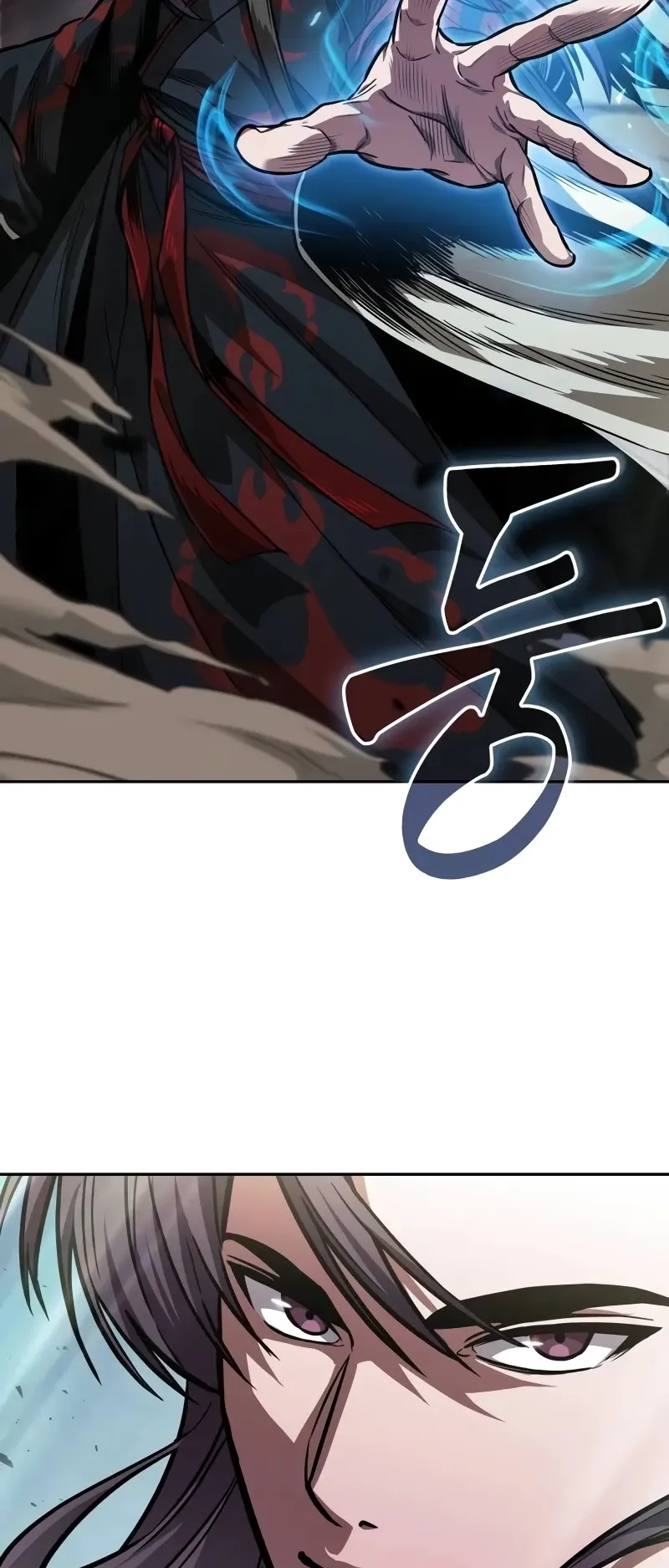 Nano Machine Chapter 229 หน้า 25
