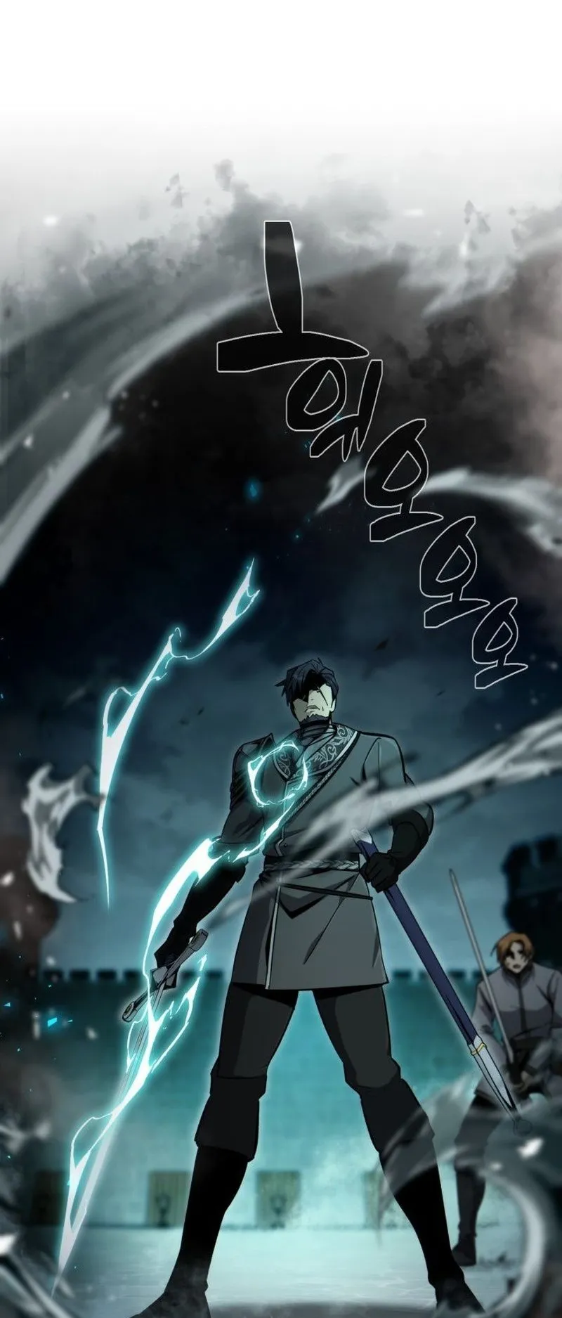 I Became The Rogue First Prince ตอนที่ 6 หน้า 14