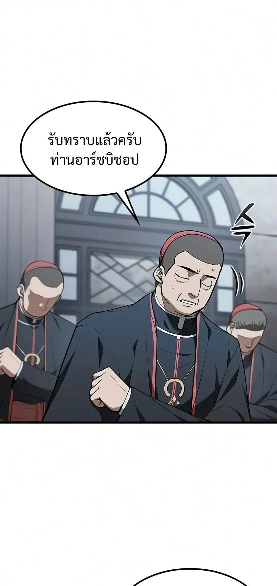 Demonic Beast Hunter Survival Guide ตอนที่ 24 หน้า 83