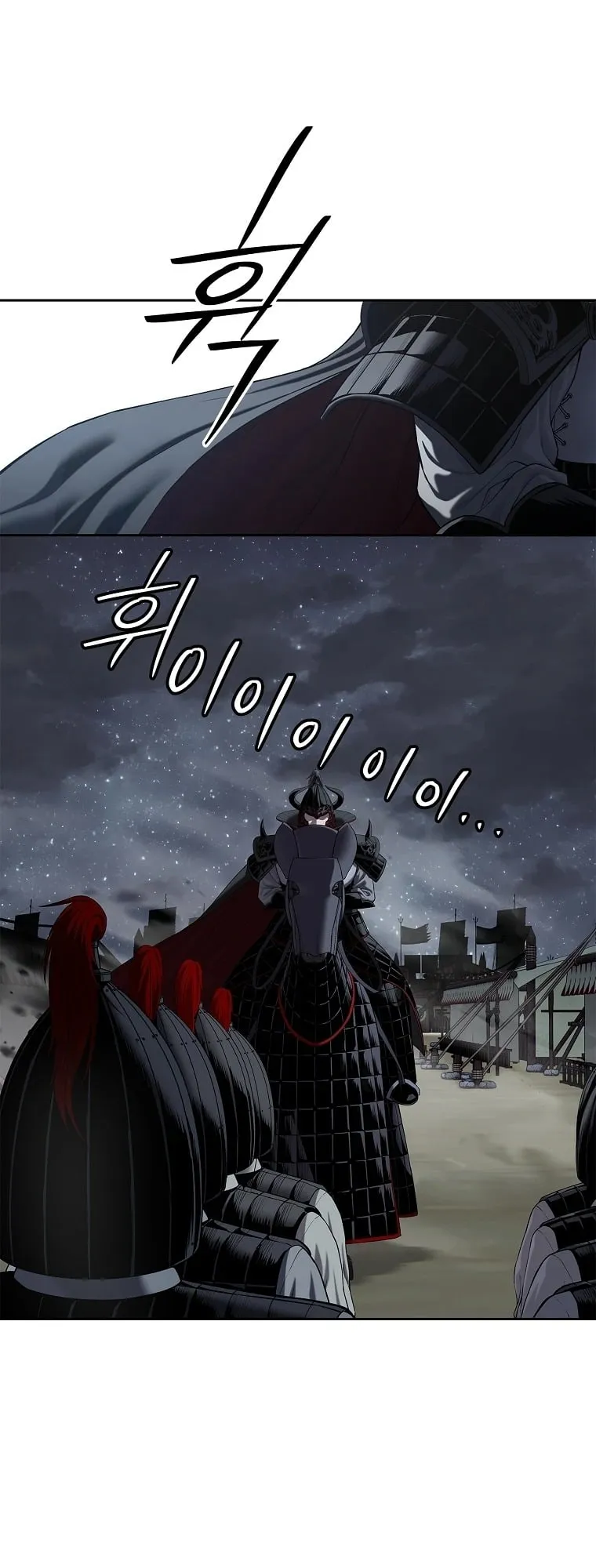 The Iron Emperor ตอนที่ 14 หน้า 64