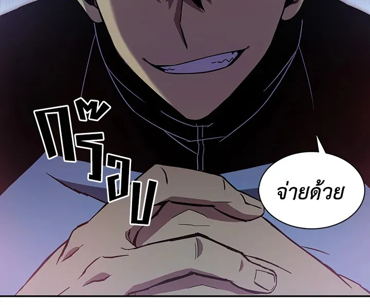 Tomb Raider King ตอนที่ 3 หน้า 22