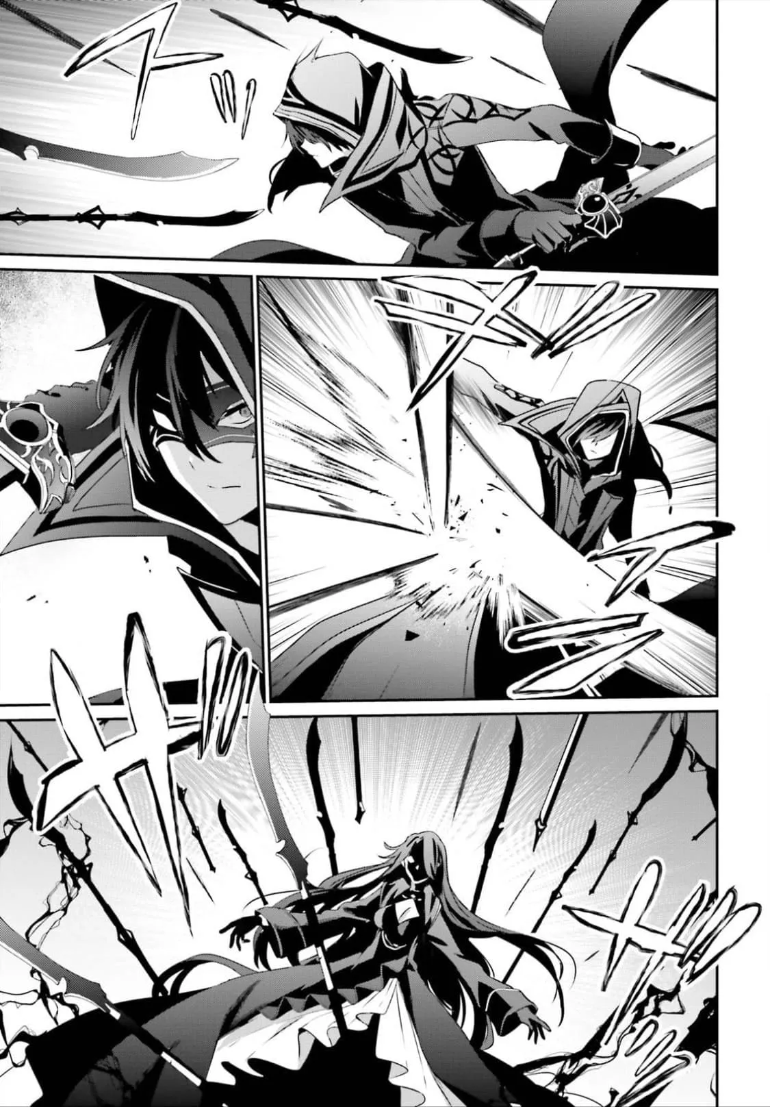 Kage no Jitsuryokusha ni Naritakute ตอนที่ 16.1 หน้า 9