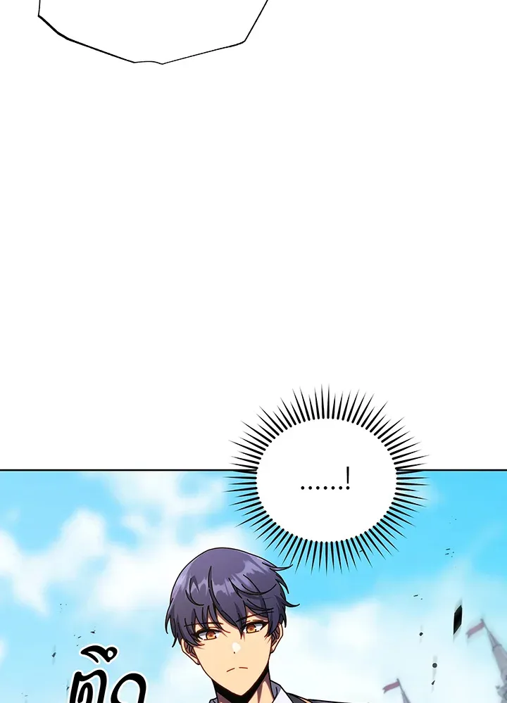 Necromancer Academy’s Genius Summoner Chapter 111 หน้า 18