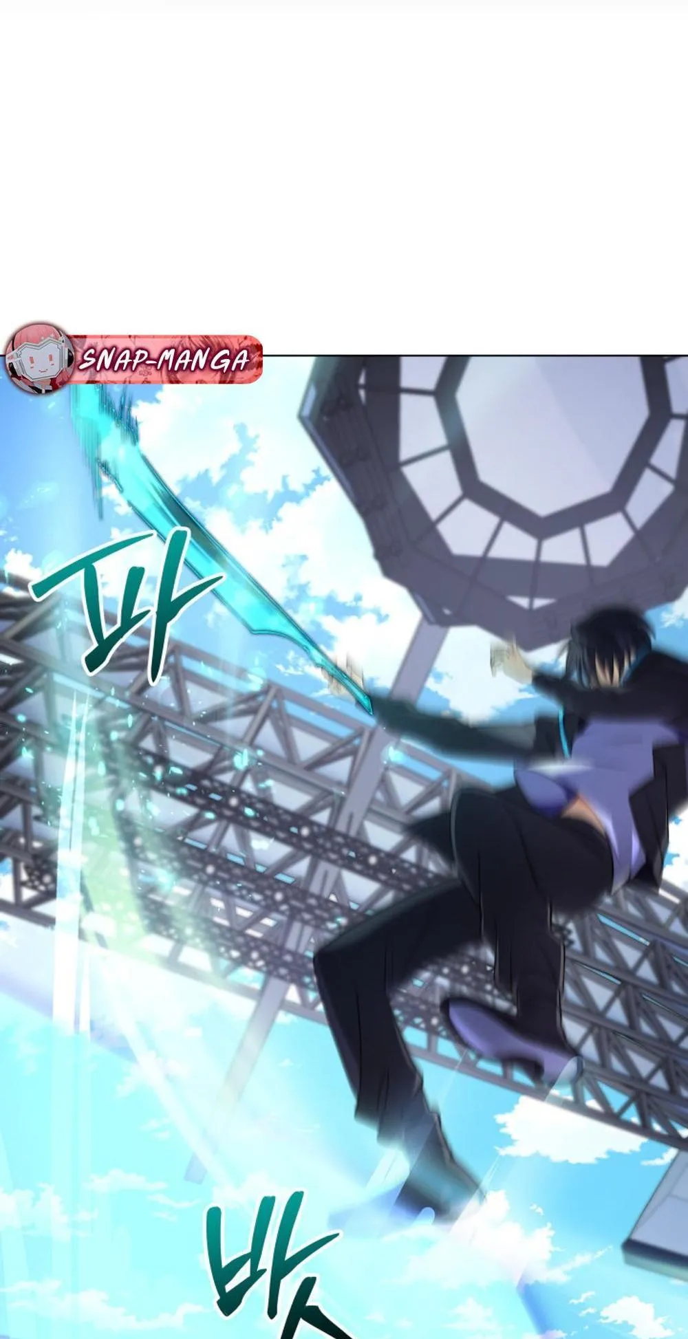 The Return of the Mythical Archmage ตอนที่ 10 หน้า 17