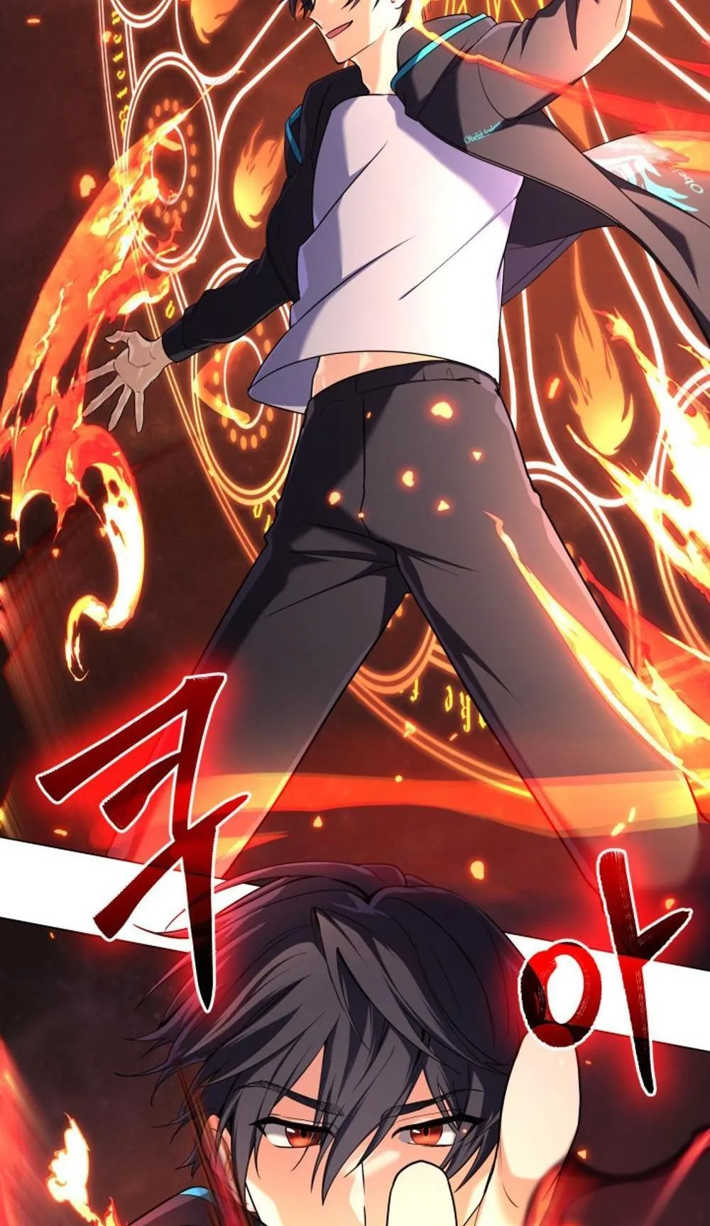 The Return of the Mythical Archmage ตอนที่ 11 หน้า 29