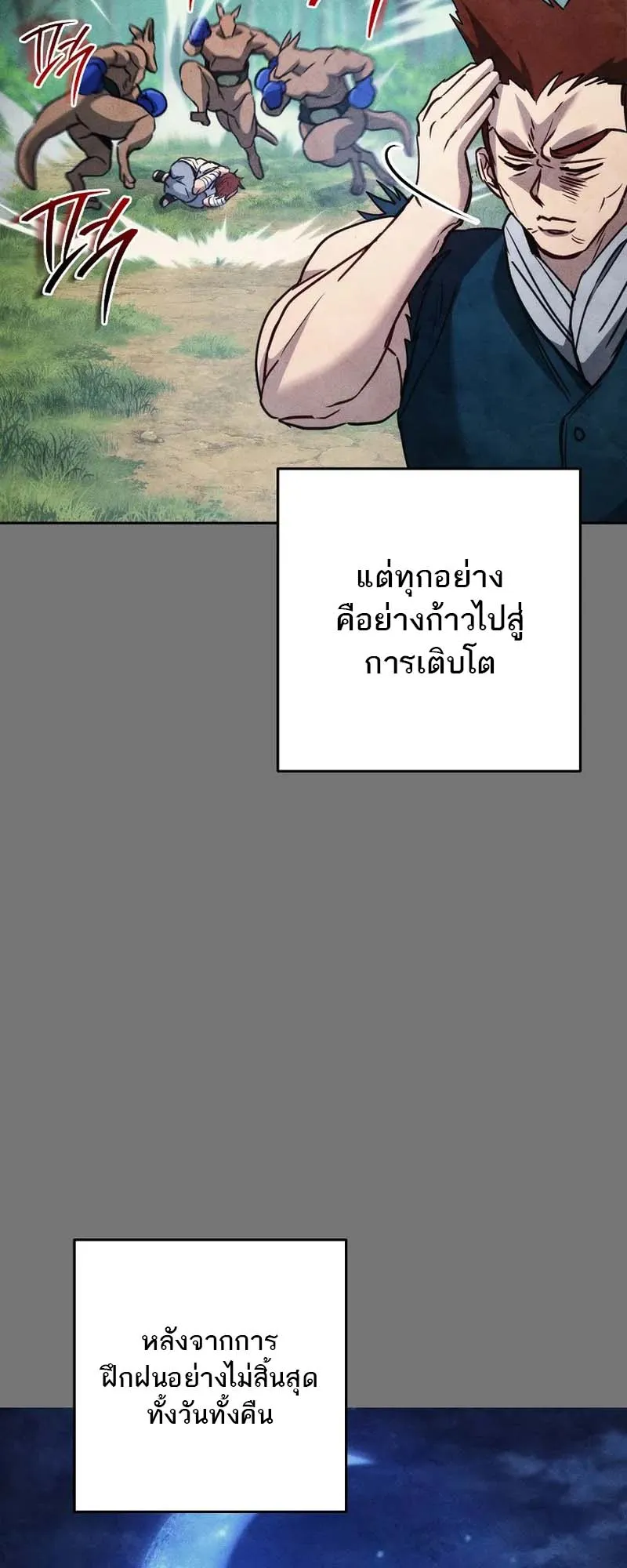 The Top Ranker’s Guide to an Aspiring Writer Life ตอนที่ 8 หน้า 8