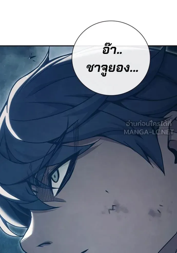 Juvenile Prison ตอนที่ 49 หน้า 162
