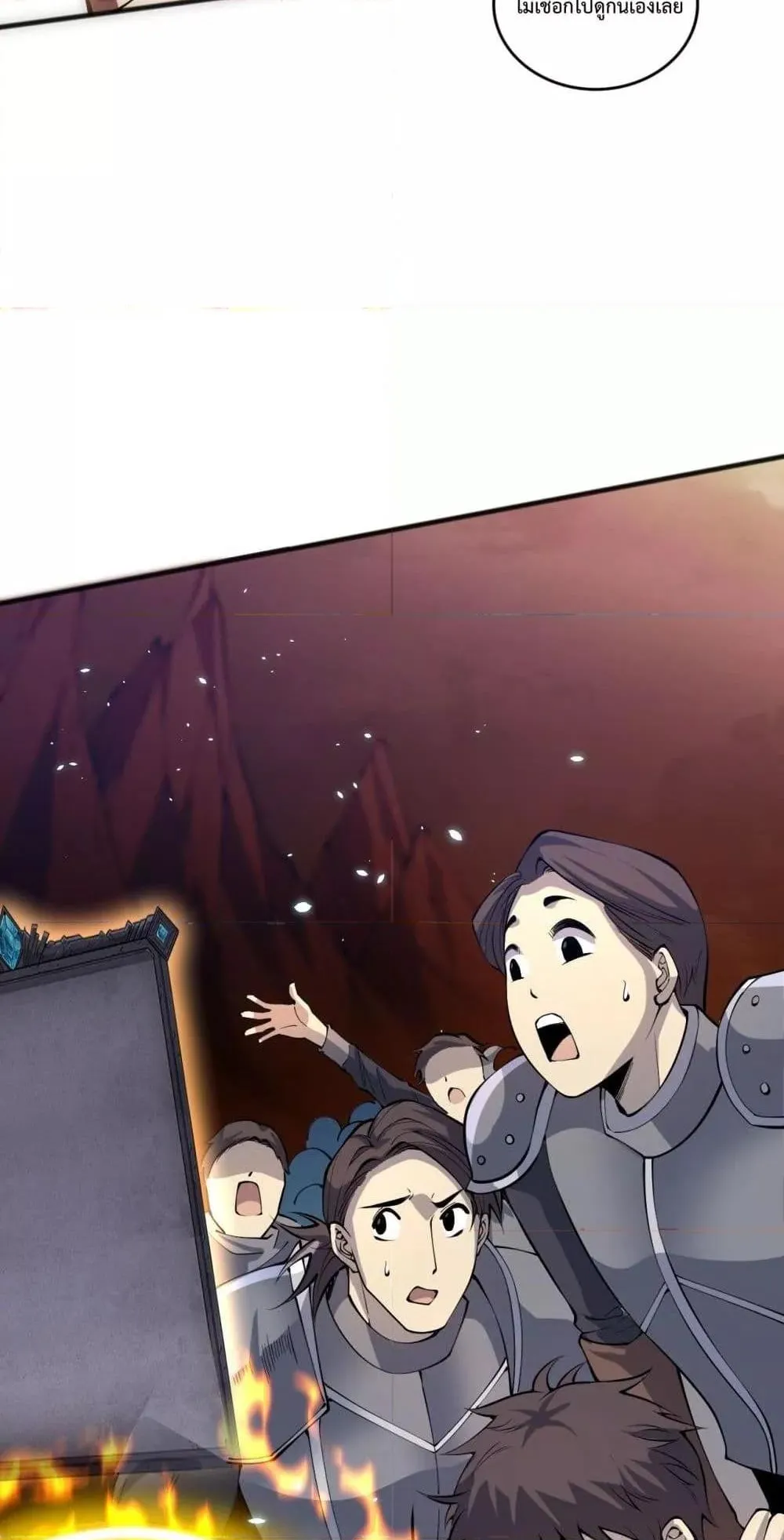 Disastrous Necromancer ตอนที่ 90 หน้า 56