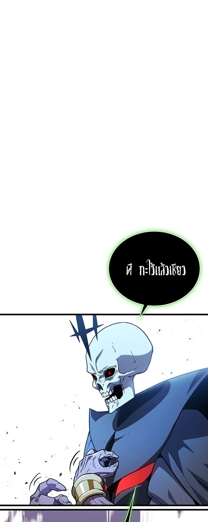 Return of the Apocalypse-Class Death Knight ตอนที่ 1 หน้า 100