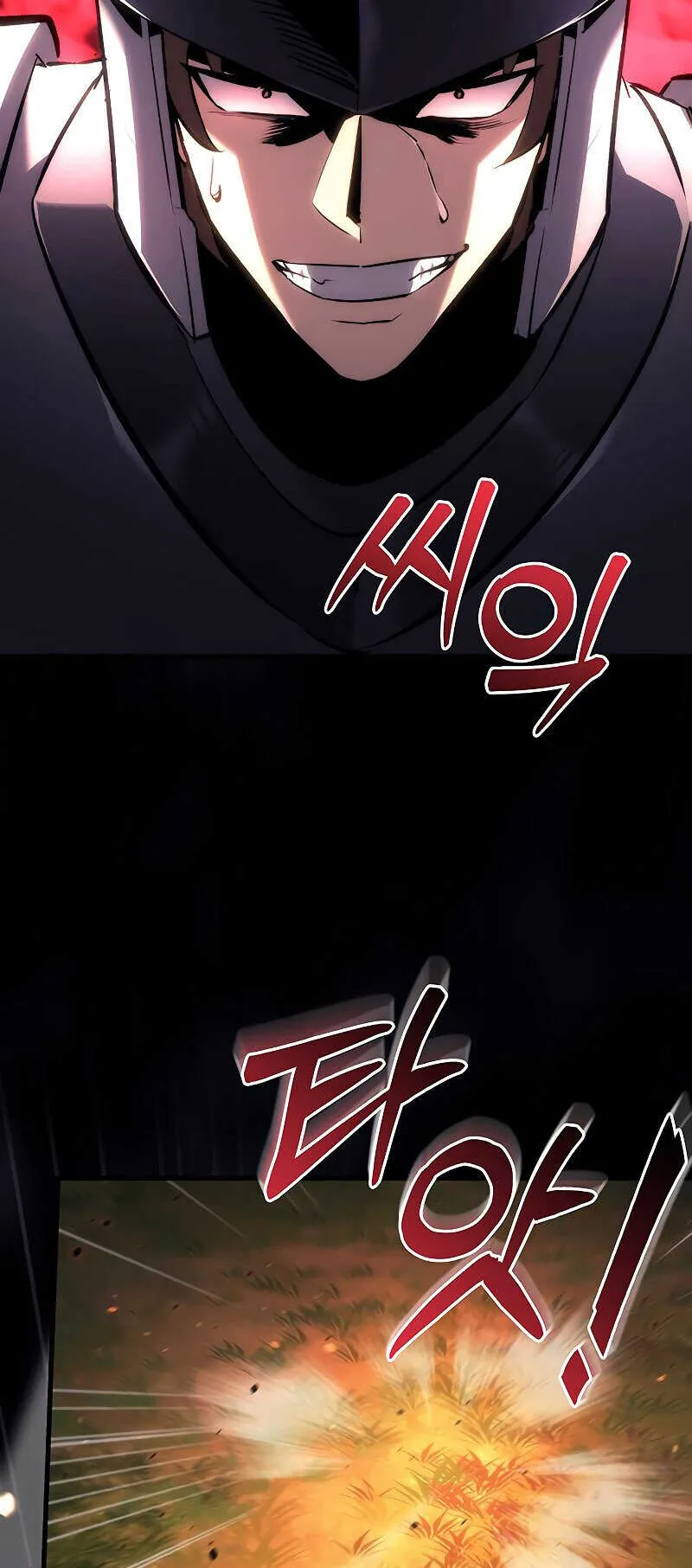 Regressor of the Fallen Family ตอนที่ 16 หน้า 51