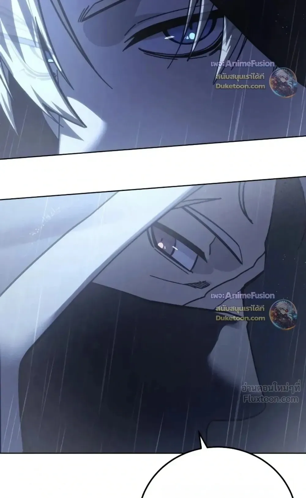 Star-Embracing Swordmaster ตอนที่ 134 หน้า 99