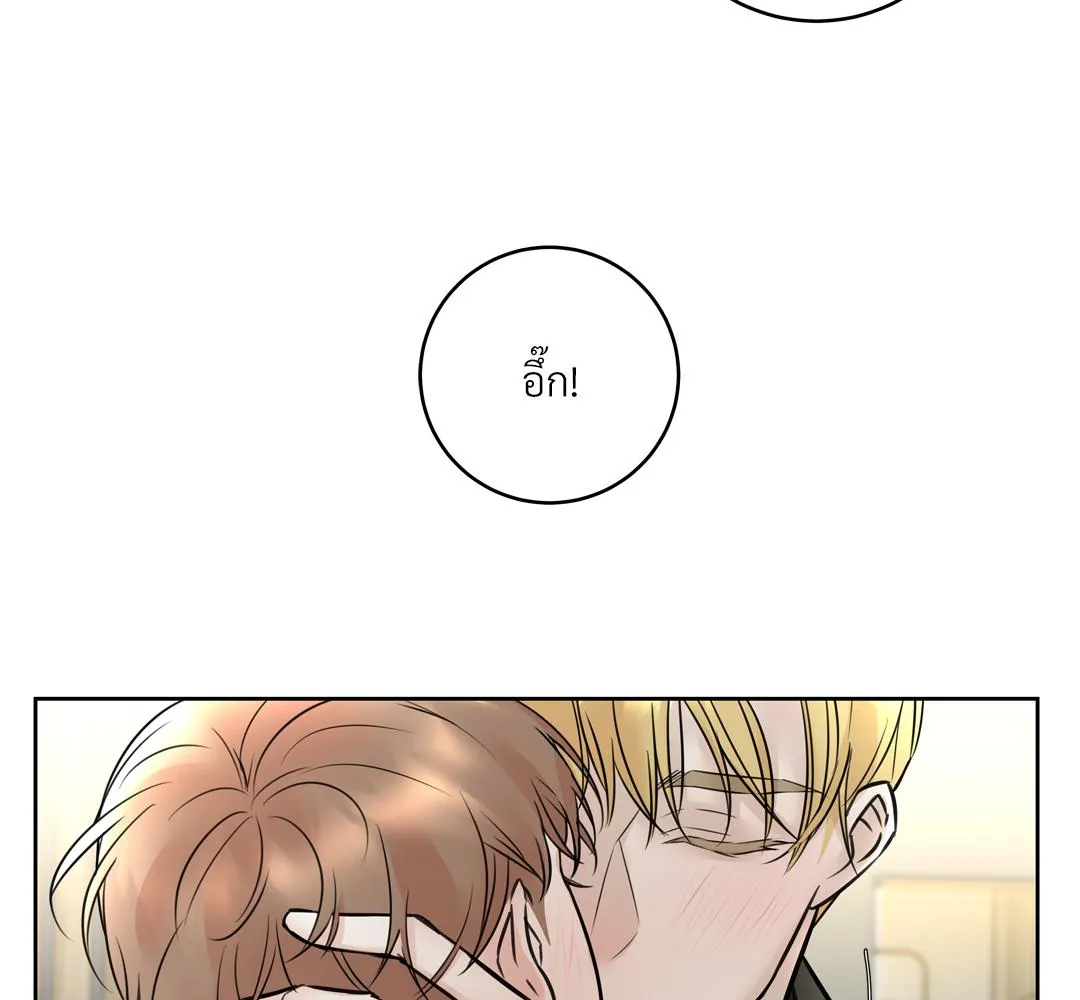 CAMBOY BUNNY (R+) ตอนที่ 9 หน้า 11