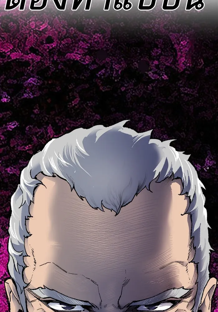 Limit Breaker ตอนที่ 7 หน้า 101