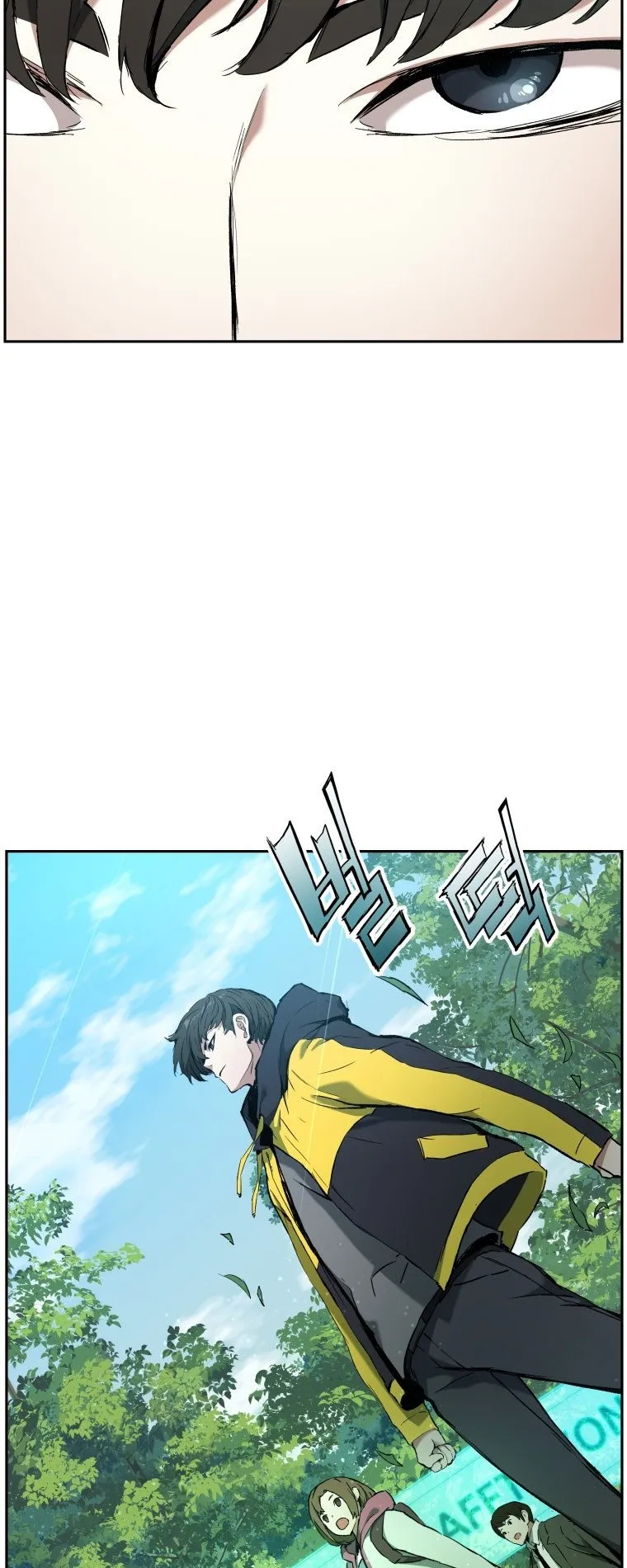 Return Of The Shattered Constellation ตอนที่ 3 หน้า 26