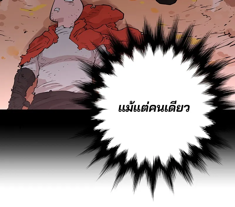 Player ตอนที่ 5 หน้า 99