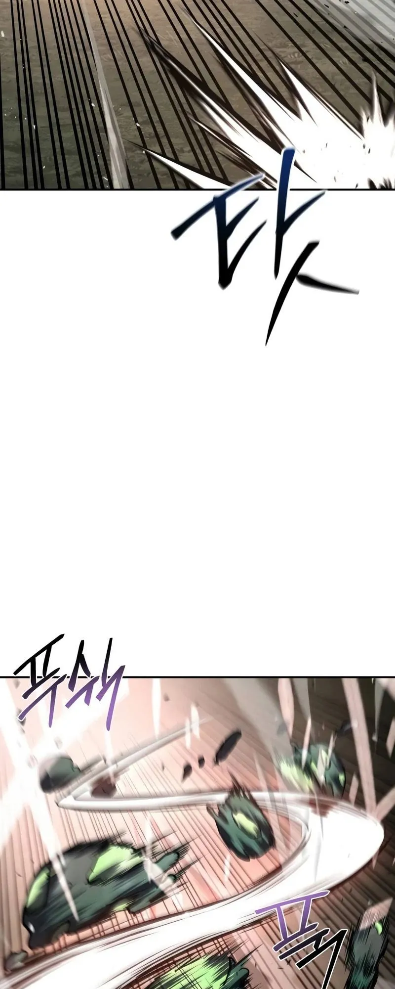 Trait Hoarder ตอนที่ 2 หน้า 74