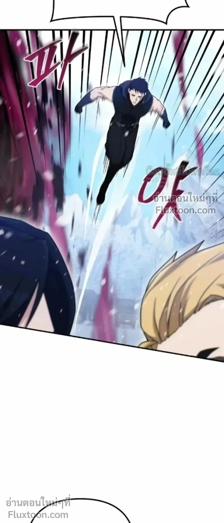 The Absolute’s Modern Life ตอนที่ 11 หน้า 5