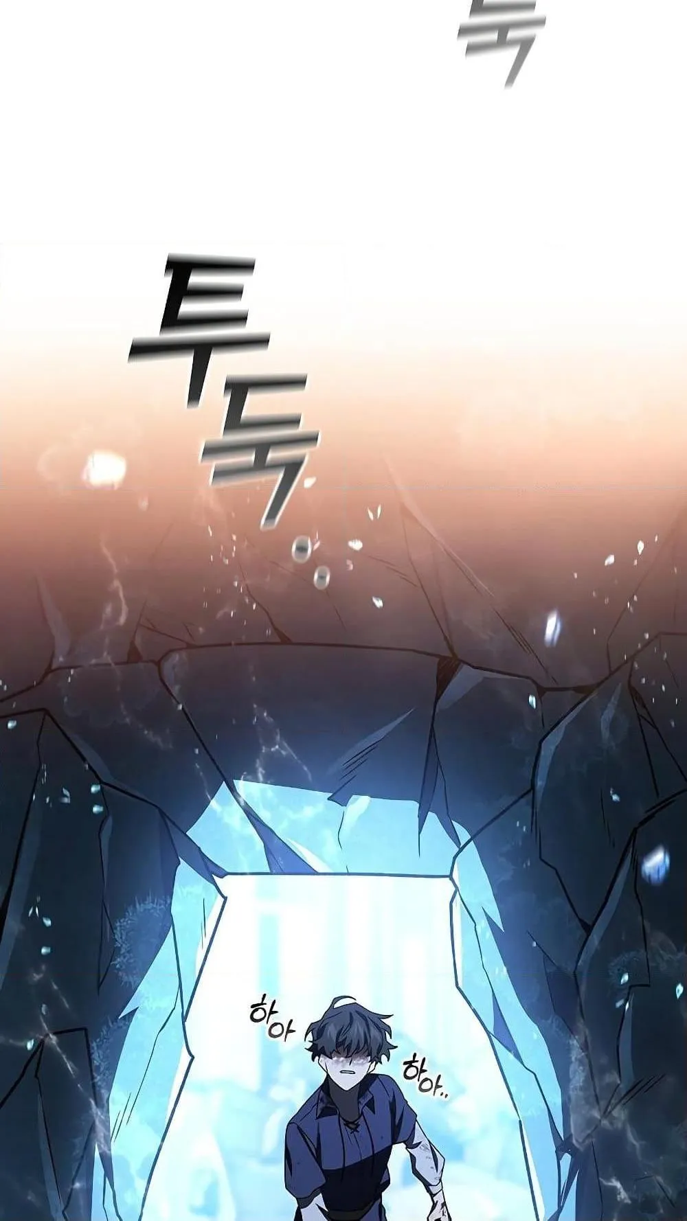 Dragon-Devouring Mage ตอนที่ 10 หน้า 81