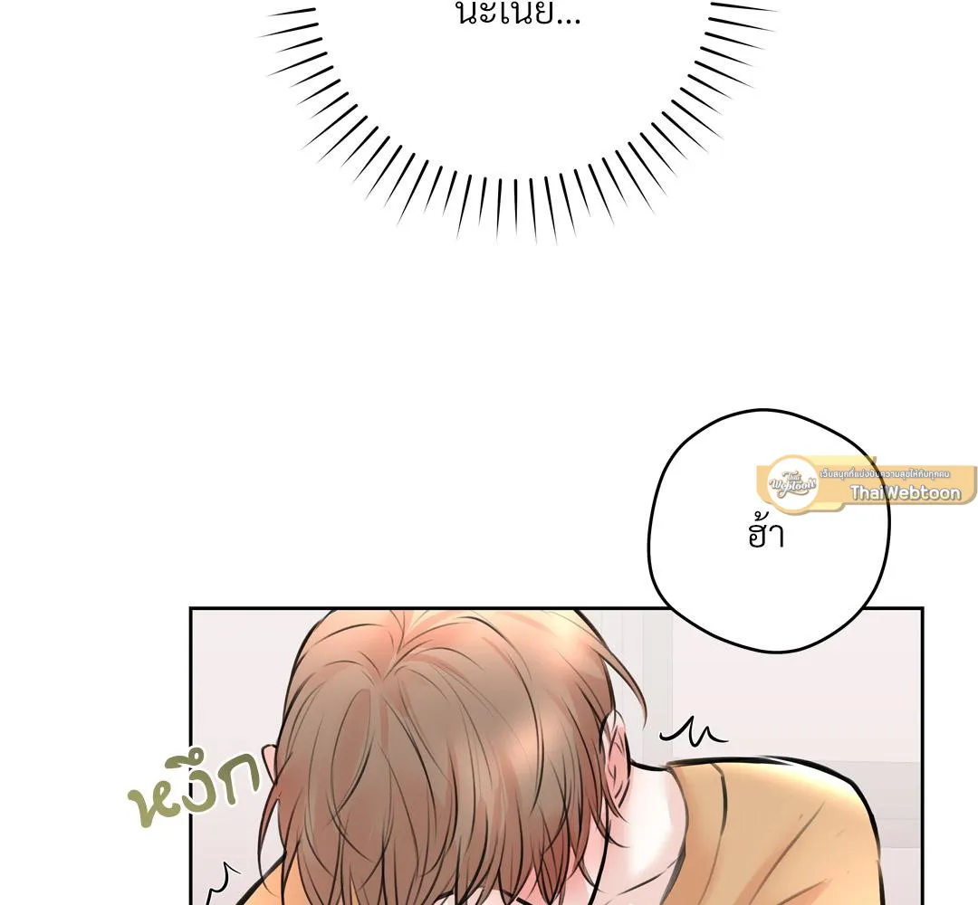 CAMBOY BUNNY (R+) ตอนที่ 7 หน้า 75