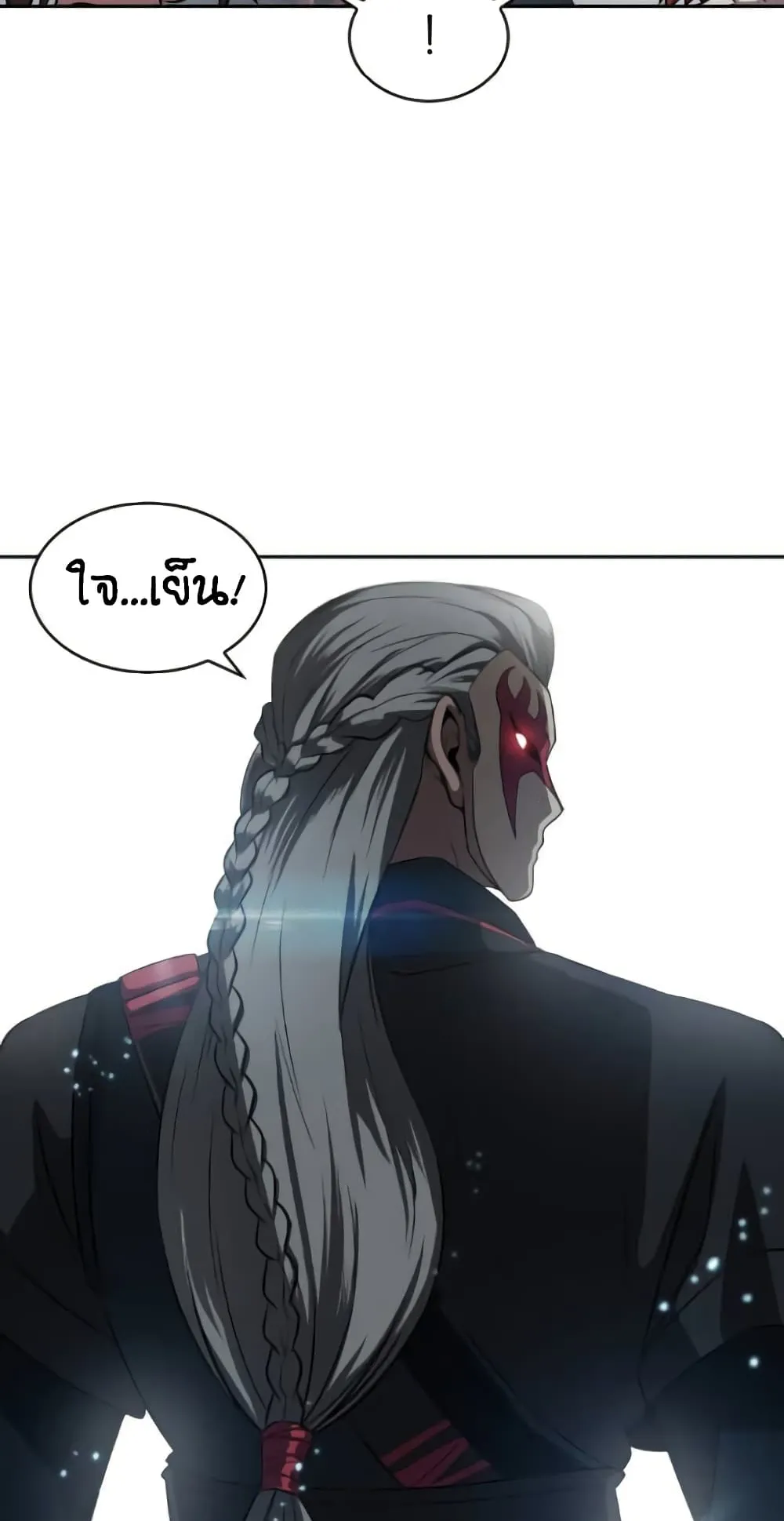 Nano Machine Chapter 6 หน้า 24