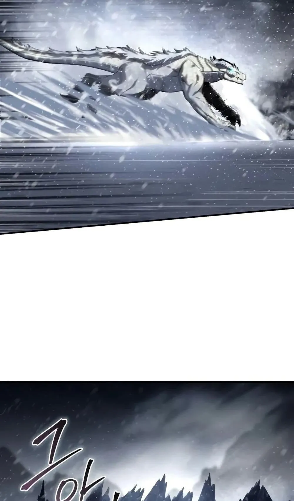 Star-Embracing Swordmaster ตอนที่ 67 หน้า 114