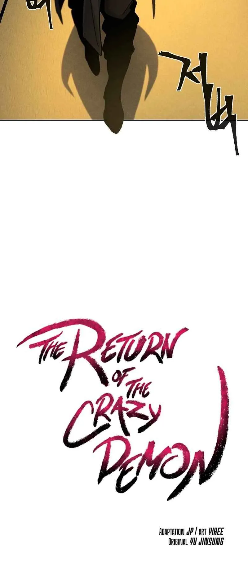 Return of the Mad Demon ตอนที่ 34 หน้า 11