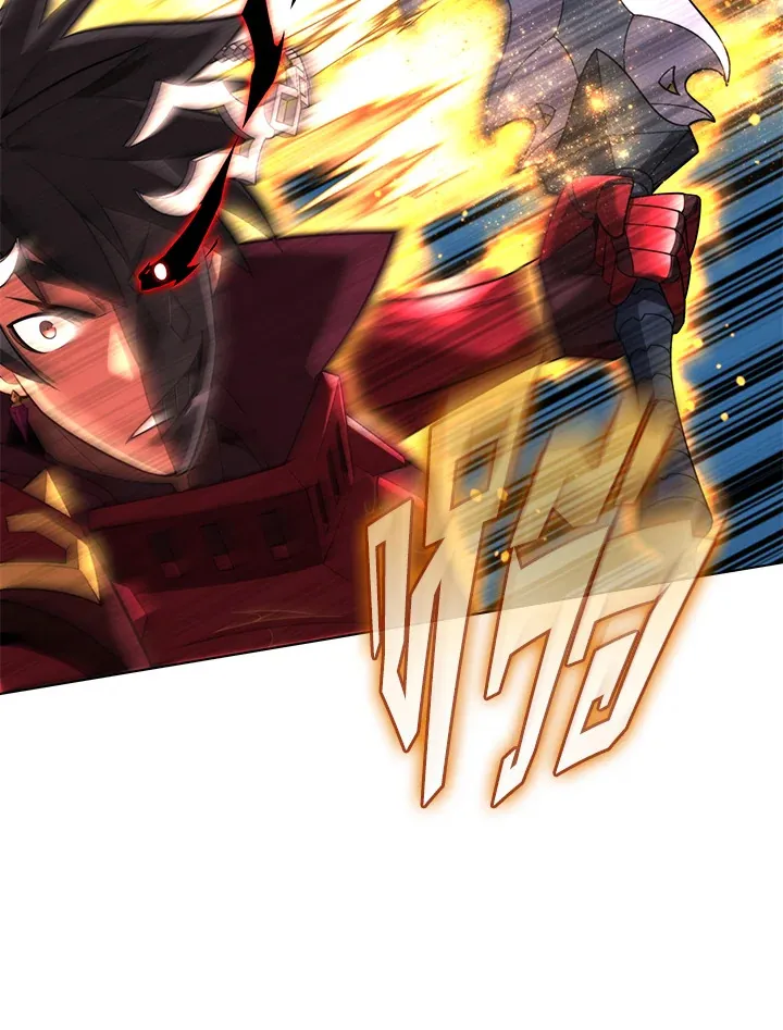 Overgeared ตอนที่ 167 หน้า 23
