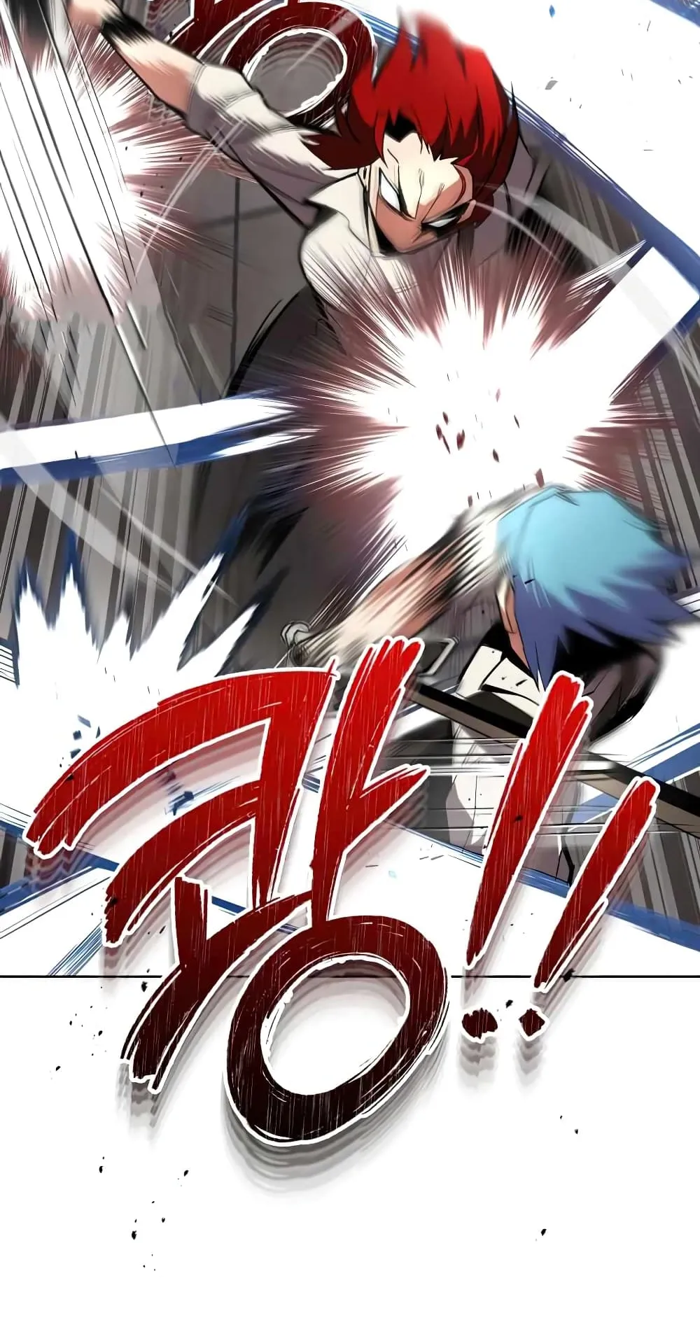 The Lazy Lord Masters the Sword ตอนที่ 15 หน้า 64